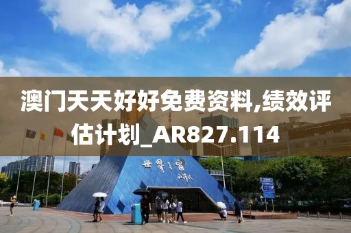 若相惜 第26页