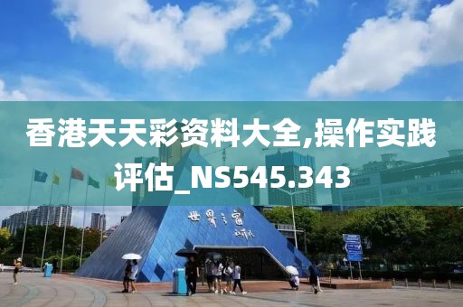 渡春风 第25页