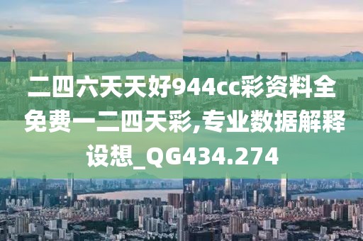 画夕颜 第23页