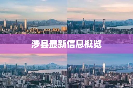 天不老 第28页