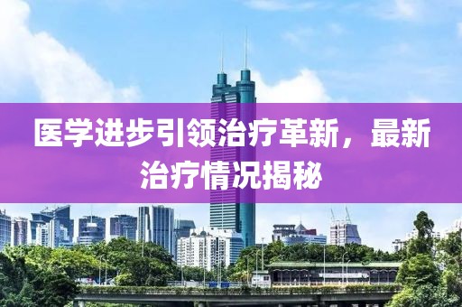 有梦想 第27页