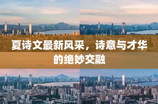 随心动 第24页