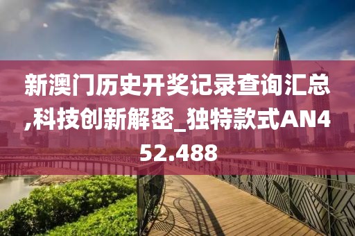 逐星月 第24页
