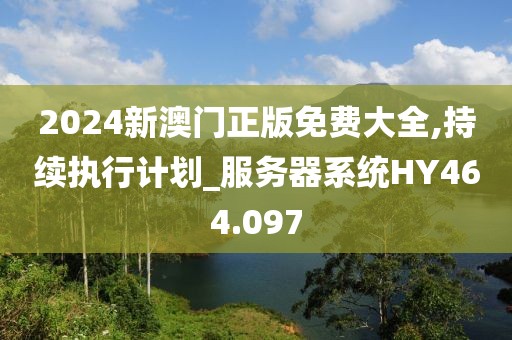 森久 第28页