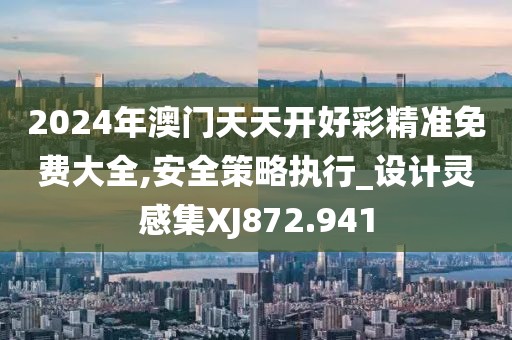 梳白发 第23页