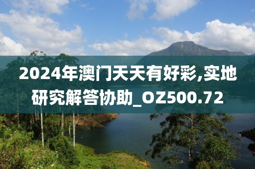 黑白祭 第25页