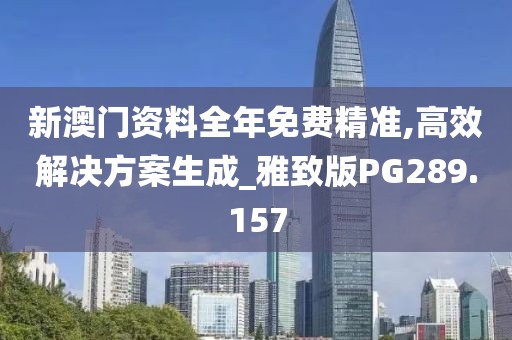风萧龙 第25页