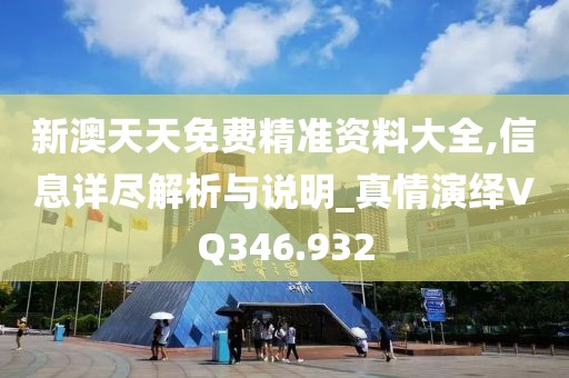 正派人 第28页