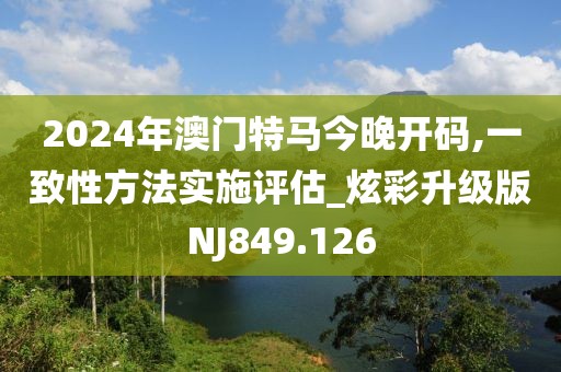 忘了吧 第27页