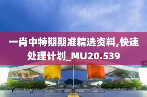 与汝罢 第24页
