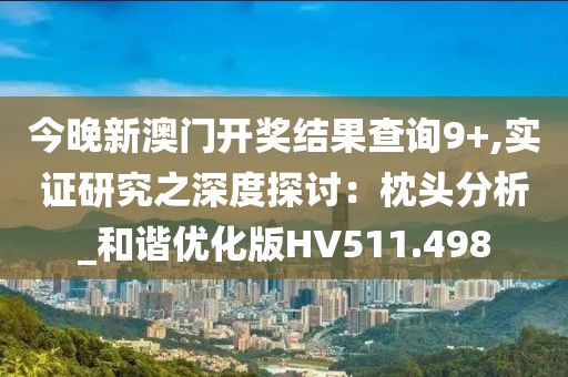 重视你 第27页