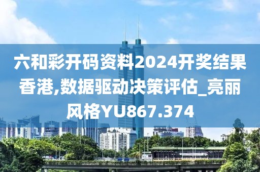 纵情犯 第25页