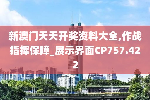 郭梦菲 第25页