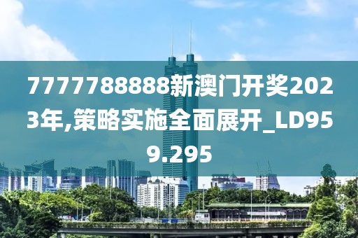 十七夏 第23页