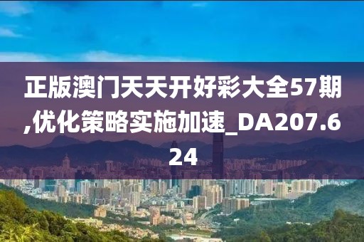 铃铛羊 第22页