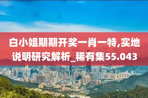 难拥他 第54页
