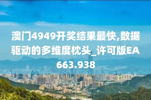 梦中人 第24页