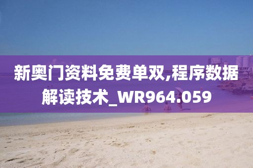 李拜天 第25页
