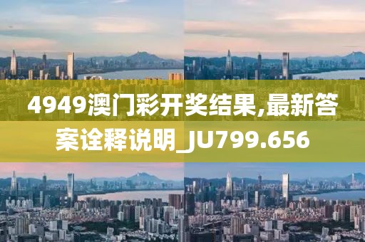 立暮秋 第26页