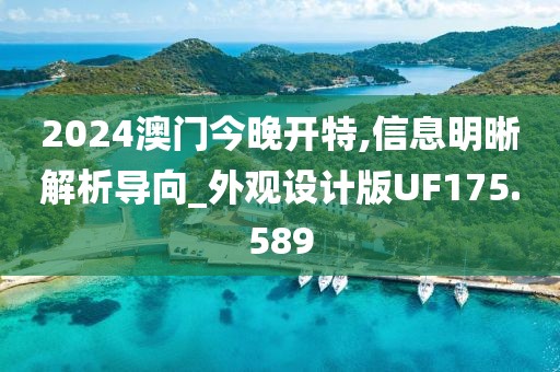 暖手季 第27页