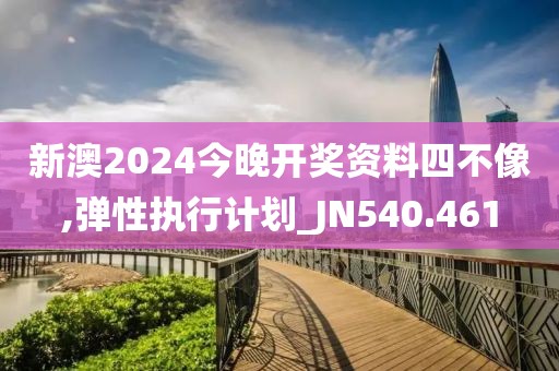 苏郁盈 第22页