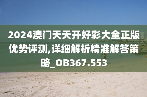 随心动 第23页