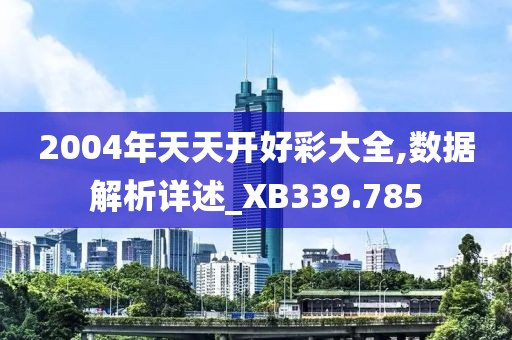 笔终收 第24页