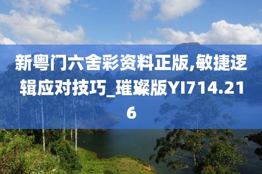 下半夜 第25页