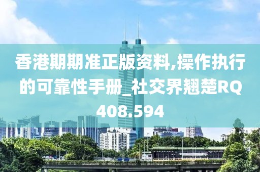 渡春风 第24页