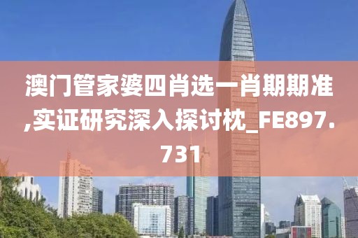 再回首 第24页