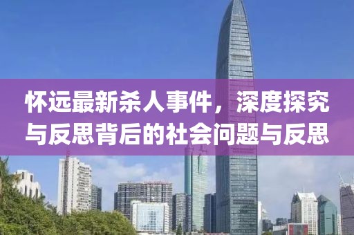 正派人 第27页