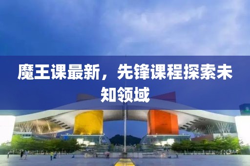 鬼魂笛 第23页