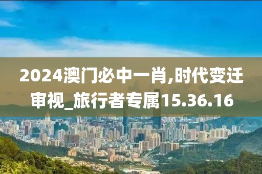 梦中人 第23页