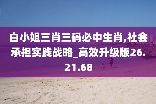 天不老 第27页