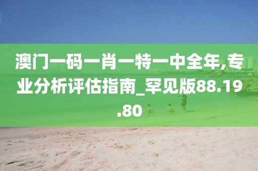 李拜天 第24页
