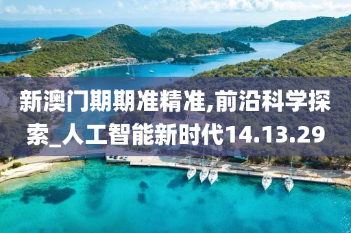 桃枝乱 第22页