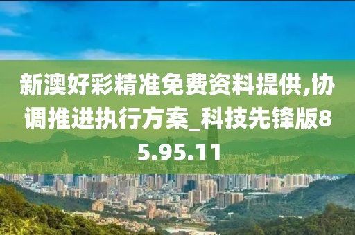 只为你 第25页