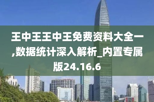 龙有悔 第24页