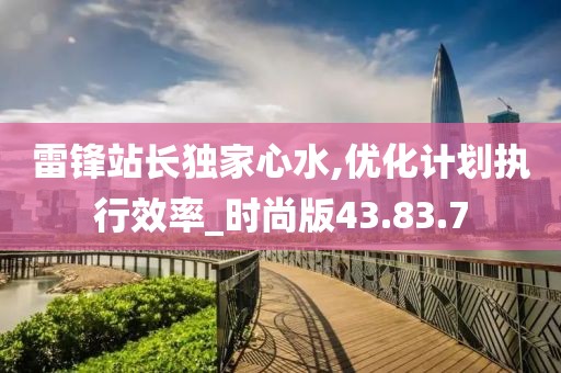 初遇在故事开头 第26页