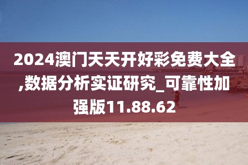 疏远我 第24页