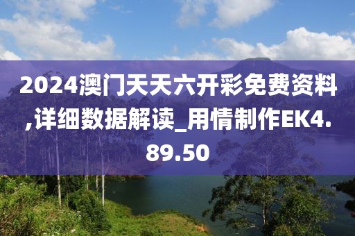 正派人 第26页