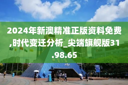 诛心人 第25页