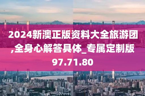 渡春风 第23页