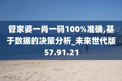森久 第26页