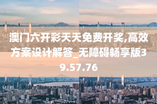 难拥他 第23页