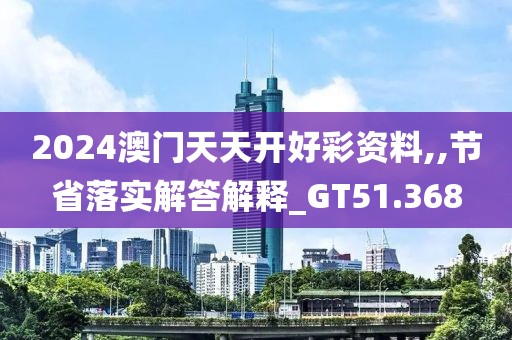 素红尘 第56页
