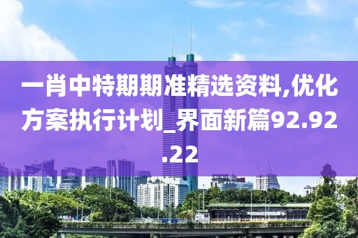 无舟楫 第25页