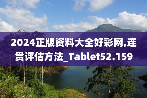 轩辕破 第57页