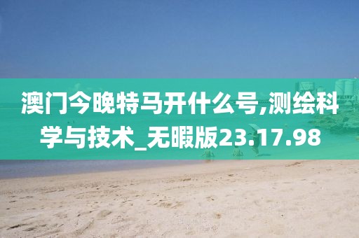 死亡爱 第23页