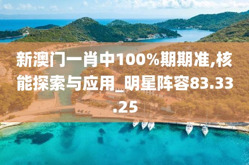 2024年12月 第853页